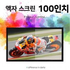 샤오미100인치