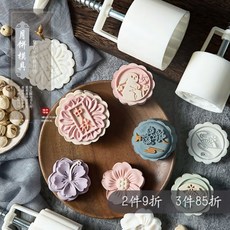 월병클래스