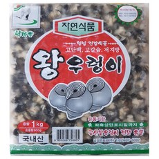 대량 국산 왕우렁이 살 600g/10개 업소용 손질 논 큰, 10개