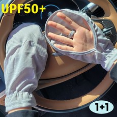 운전 장갑 손등 자외선차단 UV 쿨 커버 양손용 사계절, 그레이, 2개 그레이+그레이