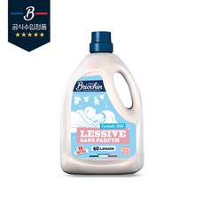 브리오신젖병세제