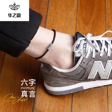 others [베 이 징 최고의 제품 선택] 925 실 버 발찌 남자 의 개성 시 크 하고 심 플 하 다.