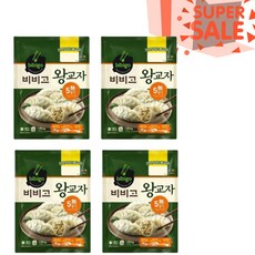 비비고왕교자