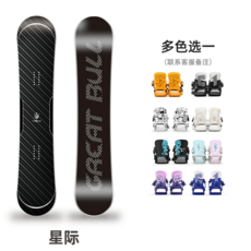 스노우보드 스노우보드데크 세트 햄머 헤머 해머 장비 스노보드 경량 겨울, 스타플레이트+고정기, 153cm