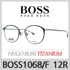 휴고보스 티타늄 안경테 BOSS1068F 12R HUGO BOSS