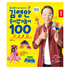 네모아저씨공룡