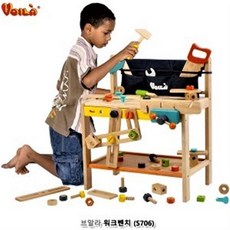 브알라워크벤치