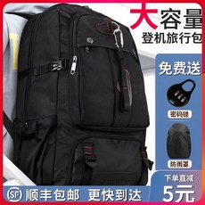 브라이튼땡땡이