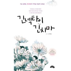 리슨토크어학기