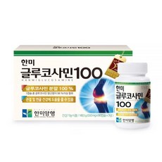 유사나글루코사민