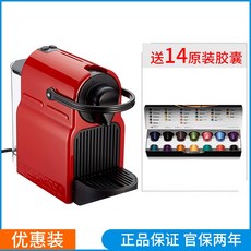 네스프레소커피자판기