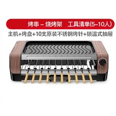 린나이생선구이기계