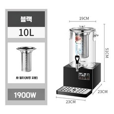 약탕기 중탕기 한의원 탕약기 전기 대용량 달임기 건강원 홍삼 녹용, 10L