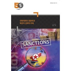 한국레져개발