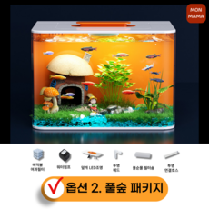 몽마마 아크릴 어항 세트 무환수 일체형 미니 USB 충전 저소음, 풀숲패키지