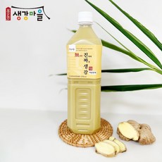 봉동생강마을 무설탕 진짜생강착즙원액, 1L, 1개