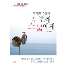 둘이서냥코대전쟁