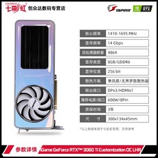 컬러풀3060ti
