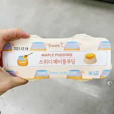 메이플푸딩