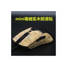 레이저바이퍼커스텀