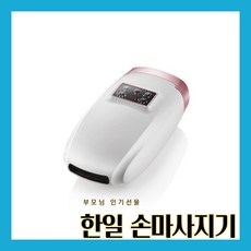 더진진스토리 손목마사지기 손저림 손가락마디통증 진동기 손마사지기, HL-H7000