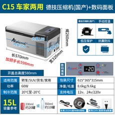 알피쿨c9