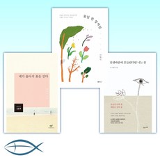꽃잎한장처럼