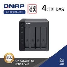 -공식- TR-004 4BAY DAS Type C 개인용 스토리지 [하드미포함]