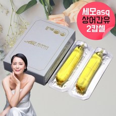오스트레일리아바이네이처스쿠알렌상어간유australianbynaturesqualen