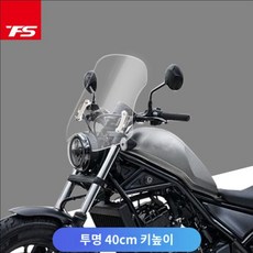 오토바이 스쿠터 윈드스크린 바람 막이 실드 가드 바이크 전면 부품, A. 투명 40cm 범용 5mm, 1개