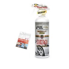 글로스매직울트라