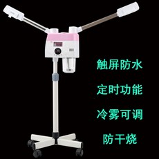 크라이오테라피