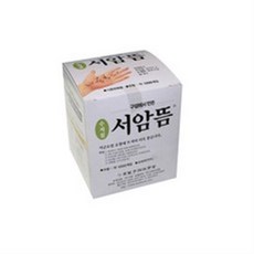 신서암뜸