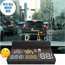 홈쇼핑브랜드 아이나비 AIR 에어 로드큐 아이허드 차량용 네비게이션 QR220, 단일옵션, 1개