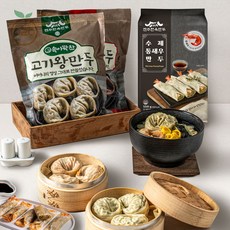 전주한옥 고기왕만두 1kg+김치왕만두 1kg+수제통새우만두 550g 만두 실속세트, 1개, 3kg
