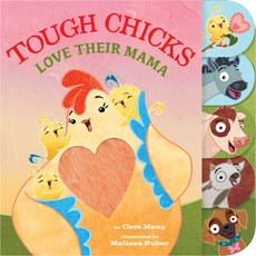 (영문도서) Tough Chicks Love Their Mama (Tabbed Touch-And-Feel) Paperback, Houghton Mifflin, English, 9780358126539