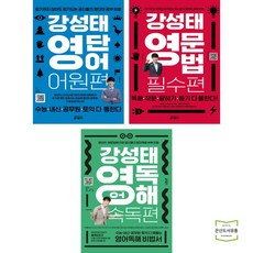 4차원속독책