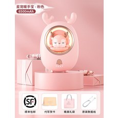 휴대용분유포트 미니전기포트 소형 온도조절 전기포트 충전식 핸드 워머 히팅 패드 귀여운 소녀 전기 히터 휴대용 아티팩트 2 인 1 온수 가방 방폭