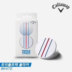 던롭 [캘러웨이코리아정품]2021 캘러웨이 트리플트랙 라인(TRIPLE TRACK LINE) 볼마커[화이트][남녀공용], 선택완료