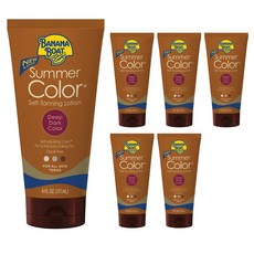 바나나보트태닝