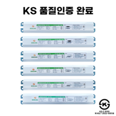 [KS 품질인증] 보승전기 전자식 형광등 안정기 / FLR FPL FHF PL FL / 32W 36W 55W / 1등용 2등용, 2. FLR 32W / 2등용, 1개