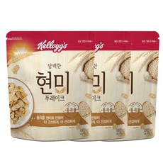 켈로그 담백한 현미푸레이크 550g 3개