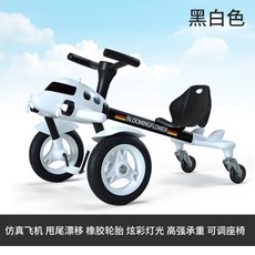 어린이 드리프트 자전거 4륜, 블랙화이트[음악, 조명 ]
