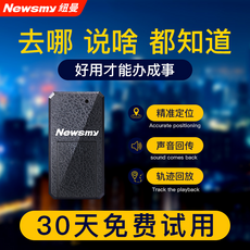 딘어린이위치추적기