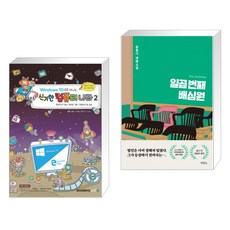 일곱번째배심원