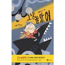 괴로울땐별님에게물어봐