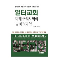 뉴패러다임시대의자원봉사론