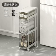 서랍장 이동식 서랍장 수납장 정리함 거실 수납 캐비닛 서랍 타입 갭 선반 도르래 변기 랙 컴팩트, 5) 72.4cm model C2, 1개
