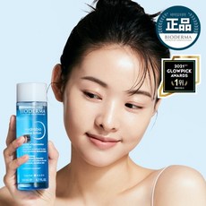 바이오더마하이드라비오수분미백부스터에센스로션