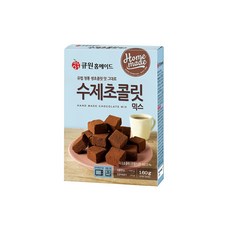 큐원 홈메이드 수제 초콜릿 믹스, 160g, 1개